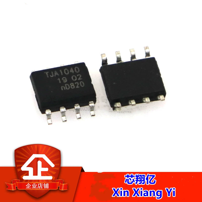 Xin Xiang Yi TJA104… - image