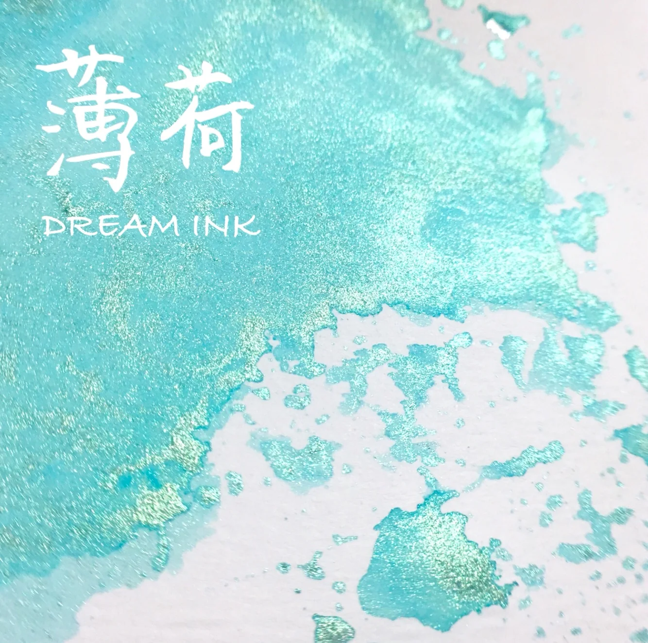 Dream Ink, 009  Pure Handmade  Fountain Pen Ink , Paiting Drawing Ink