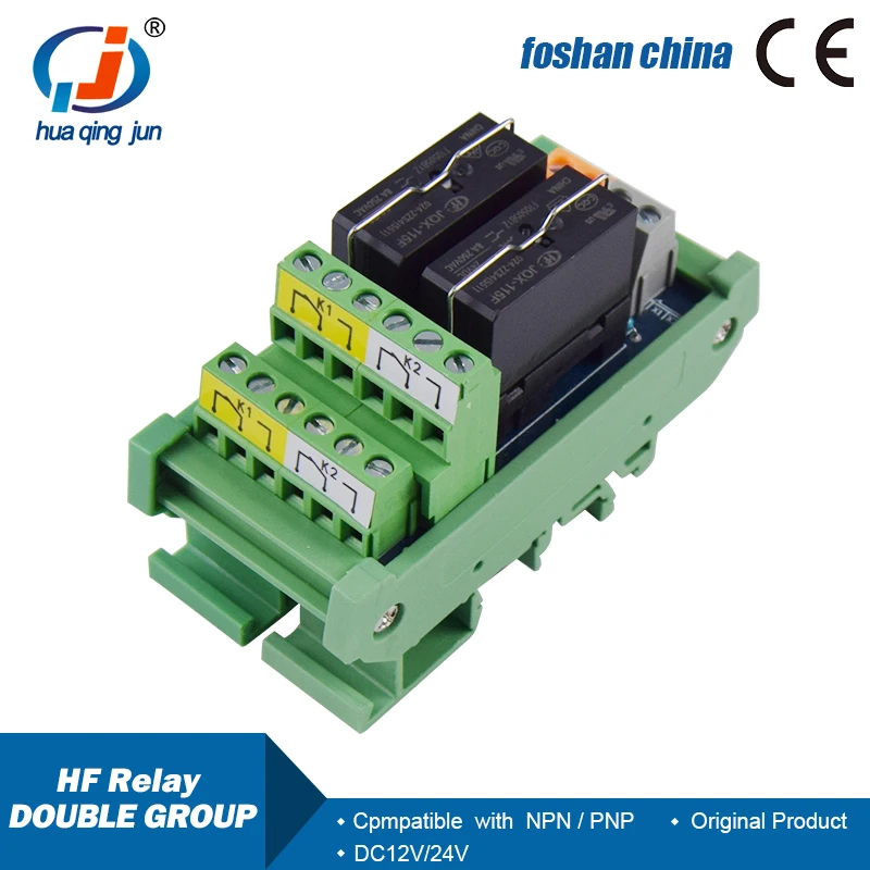 2-Channel 2NO 2NC 8 Pins Hongfa Relay Module JQX-115F DC12V 24V Electromagnetic Relays Modules For PLC Expansion Board