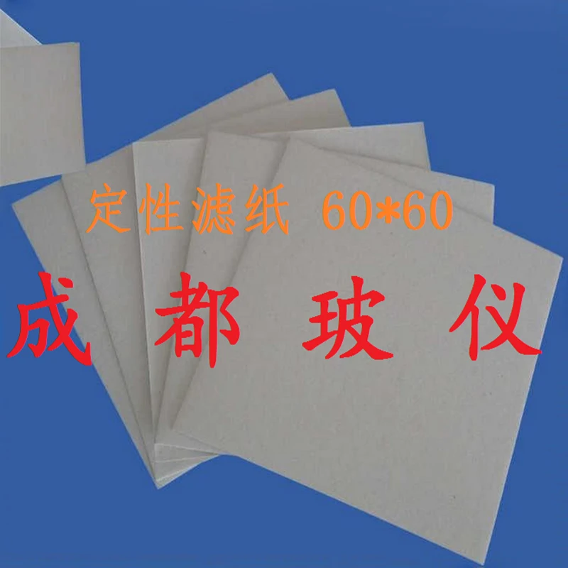 

100 sheets Qualitative filter paper,60*60cm,Speed Fast/Medium,Square filter paper