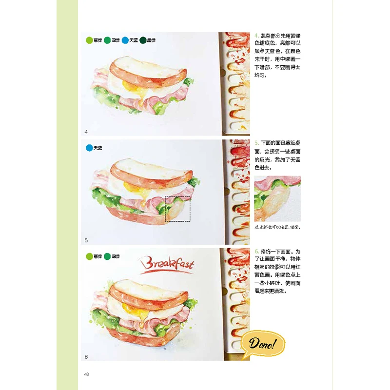 Libros Tutorial básicos de acuarela, libro de lección de pintura dulce, conversación de miel