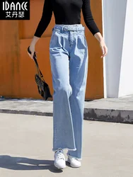 Free Shipping 2020 Fashion Long Jeans Pants For Women Wide Leg Trousers Plus Size 25-30 Tassels Denim Summer Tassels Belt Jeans