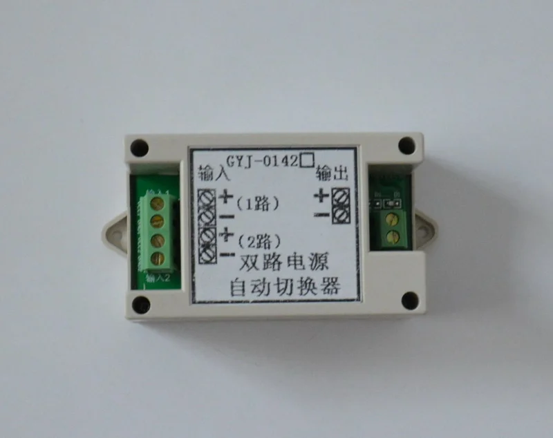 How Does a Continuous Power Supply Module Enhance Performance in DC-Powered PIR Motion Sensors?