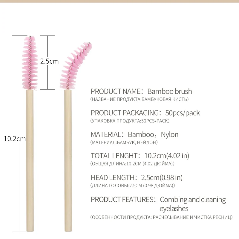 50pcs alça de bambu escova de cílios escova de maquiagem extensão de cílios descartável escova de sobrancelha rímel aplicador ferramenta de maquiagem