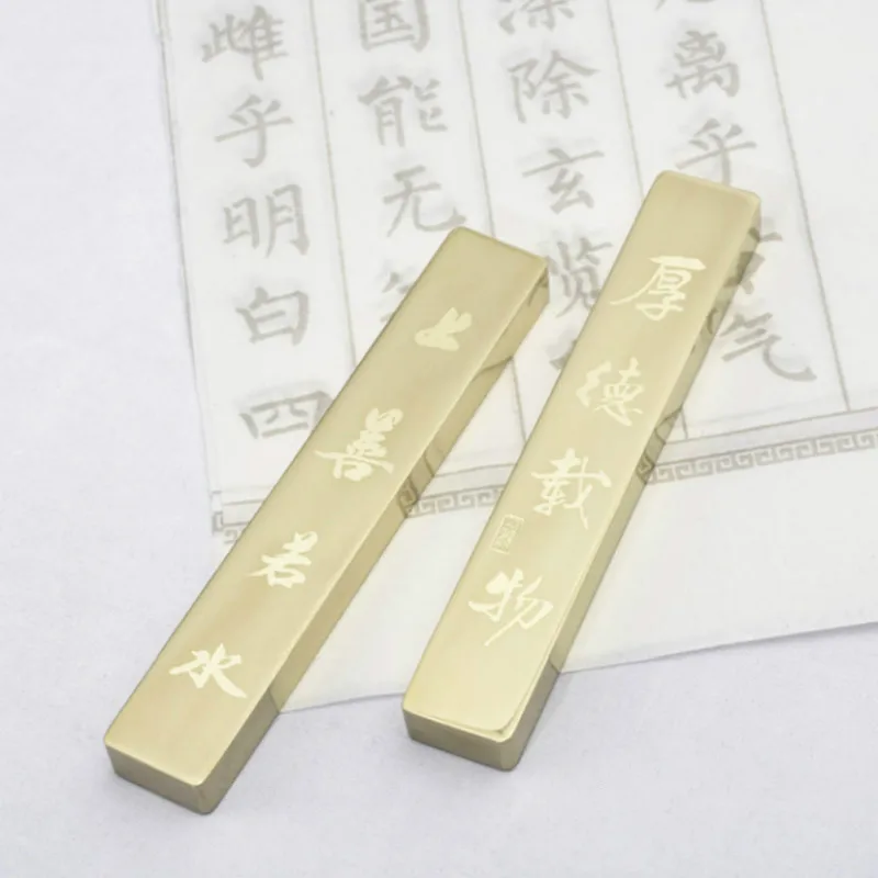 Metal Paperweights Brass Laser Engraving Paperweights 2pcs Chinese Painting Rice Paper Pressing Creative Student Paperweights