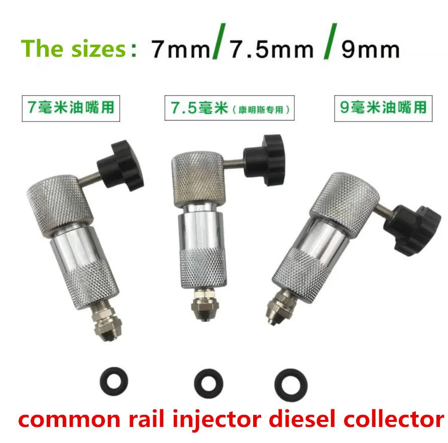 

multi-function common rail injector diesel collector 7mm,7.5mm,9mm,common rail jnjector diesel collector,fuel collector