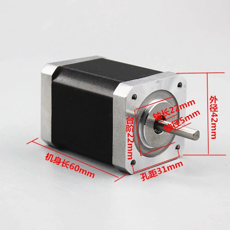 Nema 17 Stepper Motor 42BYG250 2A 0.4N.m/0.55N.m/1.0N.m DC Stepper Drive HB420