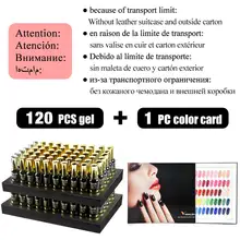 120pcs Gel Nail Polish Set #4