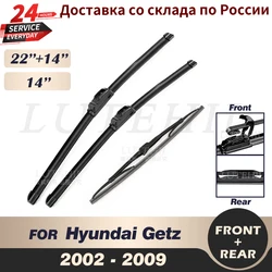 Wiper Front & Rear Wiper Blades Set Kit For Hyundai Getz 2002-2009 2003 2004 2005 2006 2007 Windshield Windscreen 22