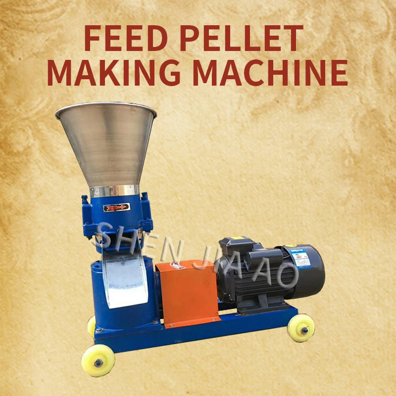 KL-125 Pellet Mill Multi-function Feed Food Pellet Making Machine Household Animal Feed Granulator 4KW 220V/ 380V 60-100KG/H