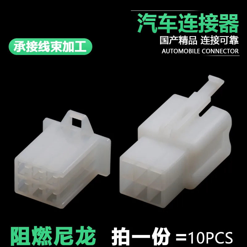 5/10Sets Dj7061A-2.…