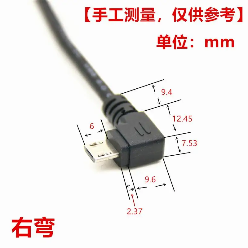 Câble de données USB 2.0 mâle vers Micro USB B, coudé à 90 degrés vers haut, bas, gauche et droite, 0.25m/0.5m/1m/1.5m