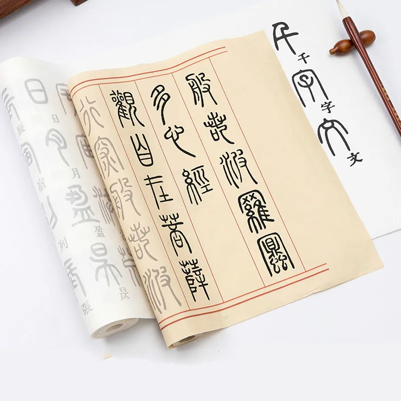 Chinese Calligraphy Copybooks Chinese Deng Shiru Seal Script Brush Calligraphy Copybook Tradtional Xaun Paper Copybook