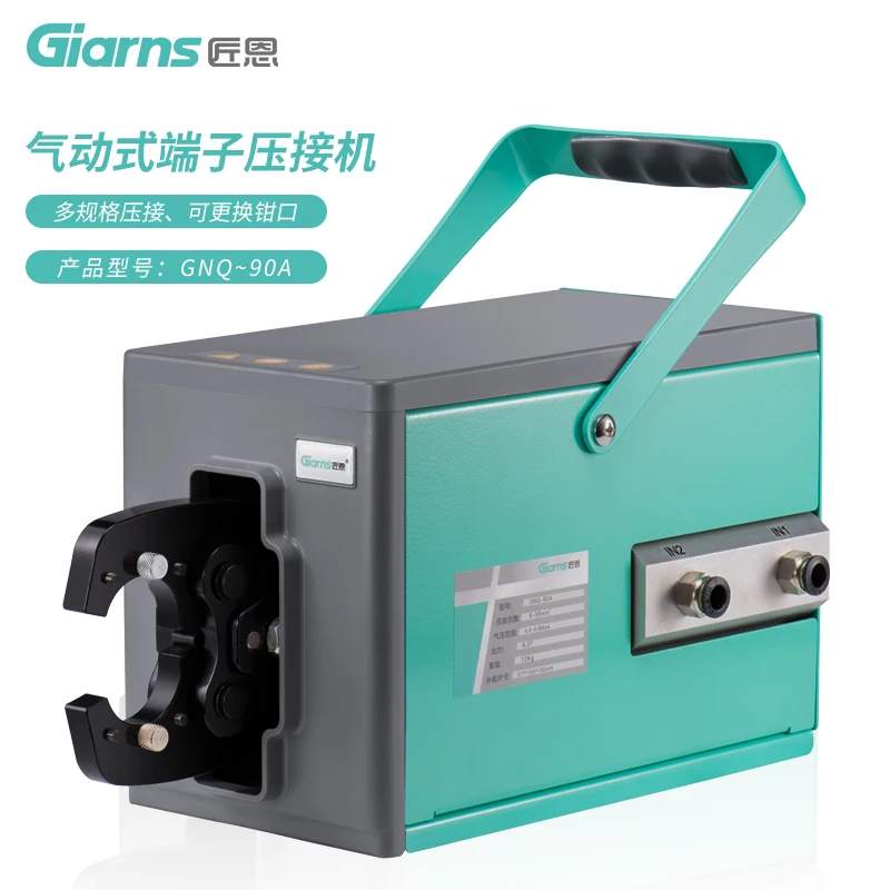 Pneumatic crimping tool GNQ-90A SC open copper nose cold crimping machine crimping machine 6-120 square