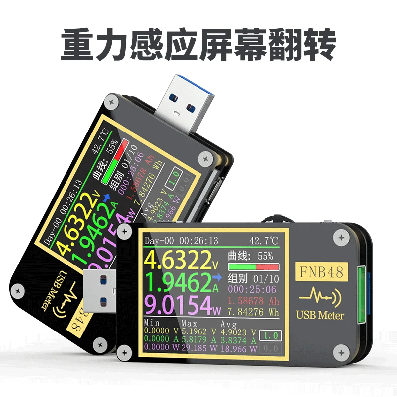 FNIRSI-FNB48 USB 전압계 및 전류계 다기능 빠른 충전 테스터 QC / PD 프로토콜 미끼