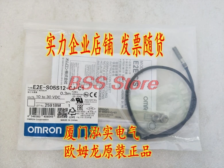 

E2E-S05S12-CJ-C1 0.3M Proximity Switch Brand New & Original Genuine