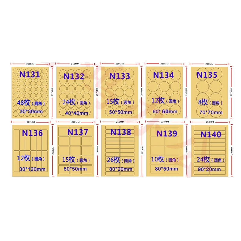 50 Sheets Standard A4 Pre-cut/Divided Small Pieces Blank Brown Kraft Paper Sticker Label Paper for Laser/Inkjet Printer