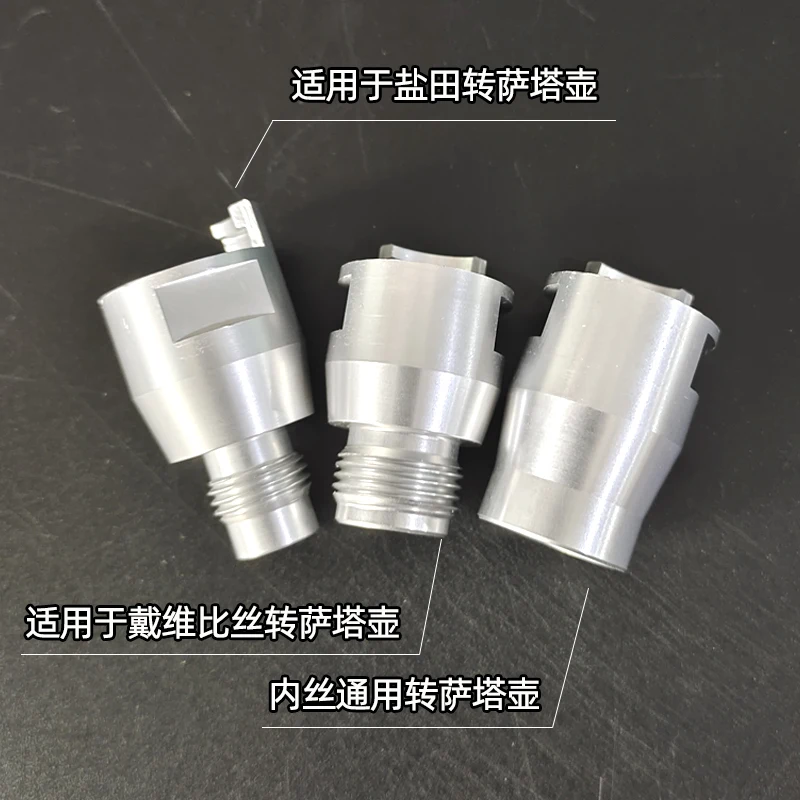 Suitable For Sata Semi Wire Pot To  Internal Wire Spray Gun Universal Adapter Aluminum Alloy 3/8