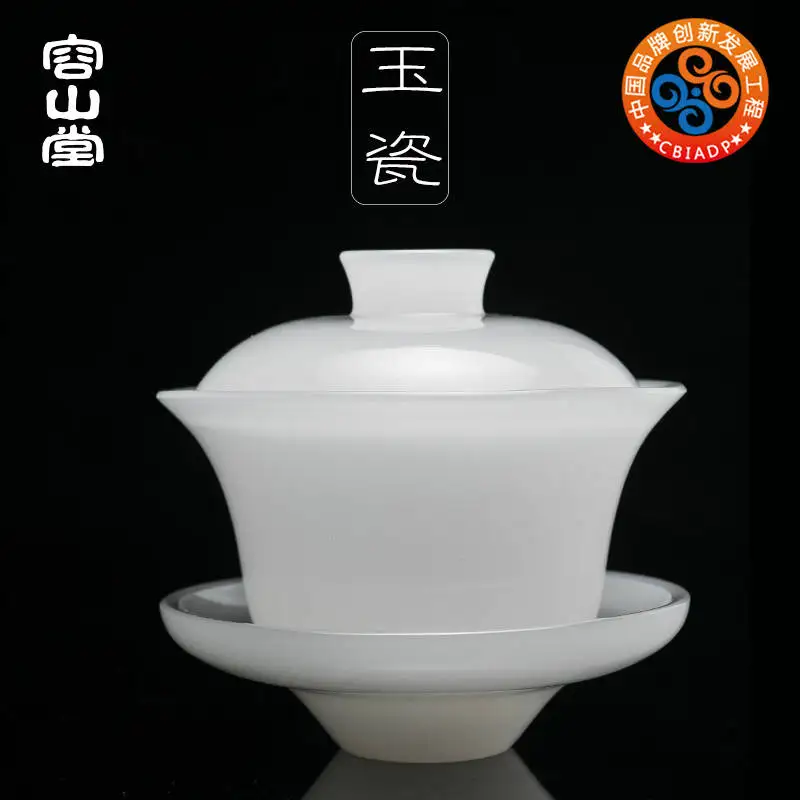 

|tureen RongShan hall only three big bowl tea saucer fat white ceramic glass colored glaze kung fu tea accessories