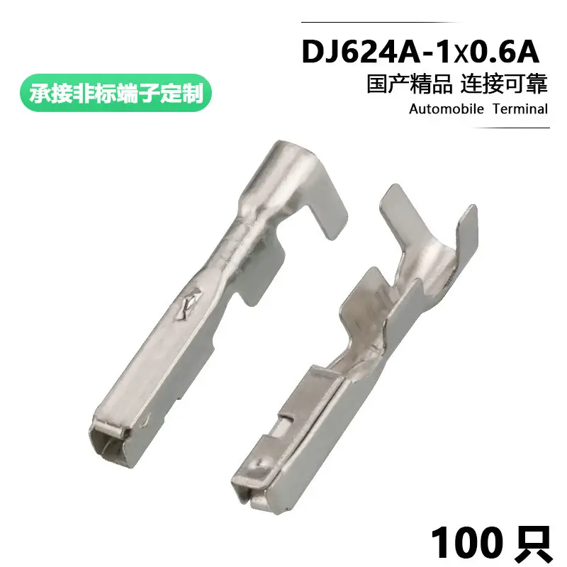 50/100PCS ST730622-3 copper connector insert female plug-in cold pressing terminal  dj624a-1 × 0.6A