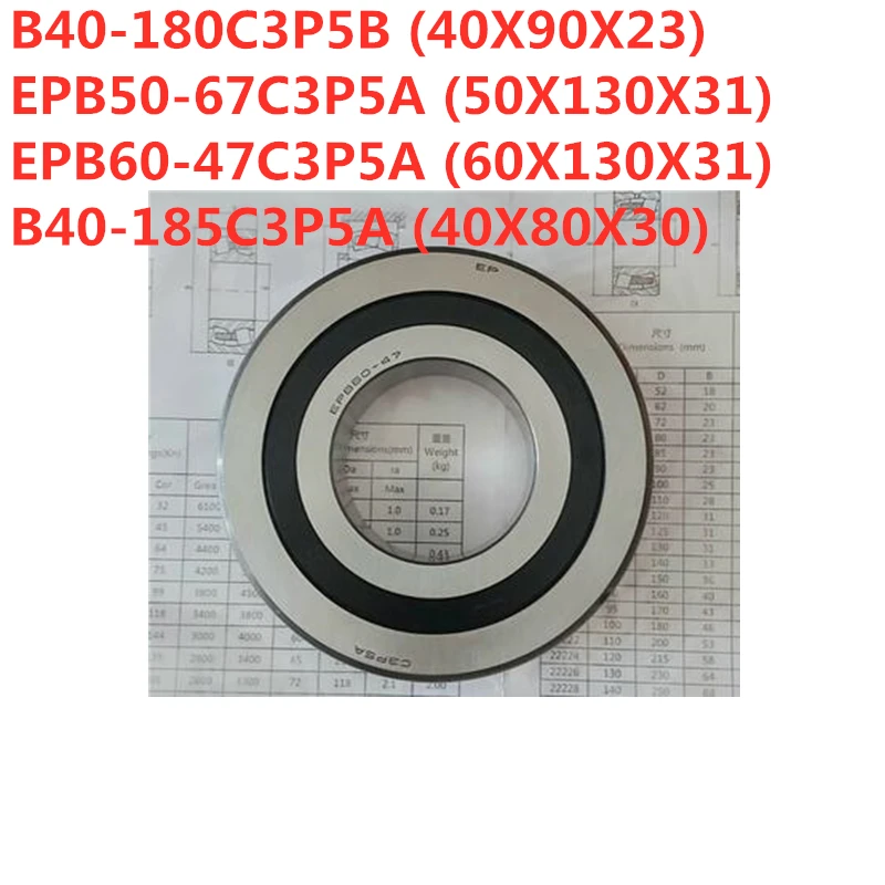 

Подшипник B40-180C3P5B EPB50-67C3P5A EPB60-47C3P5A