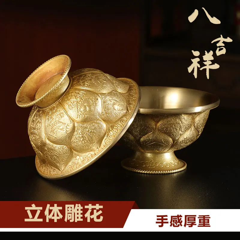 Seiko Pure Copper Eight Auspicious Water Supply Bowl Buddhist Holy Indoor Household Carved Size