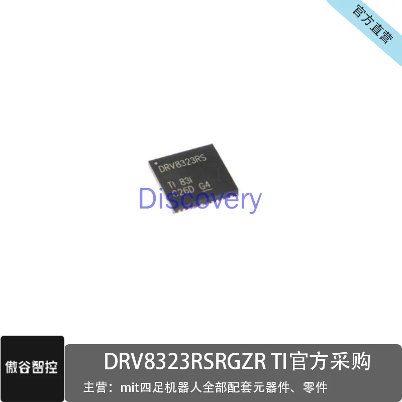 Nuovo originale autentico DRV8323RS DRV8323RSRGZR VQFN-48 Ti