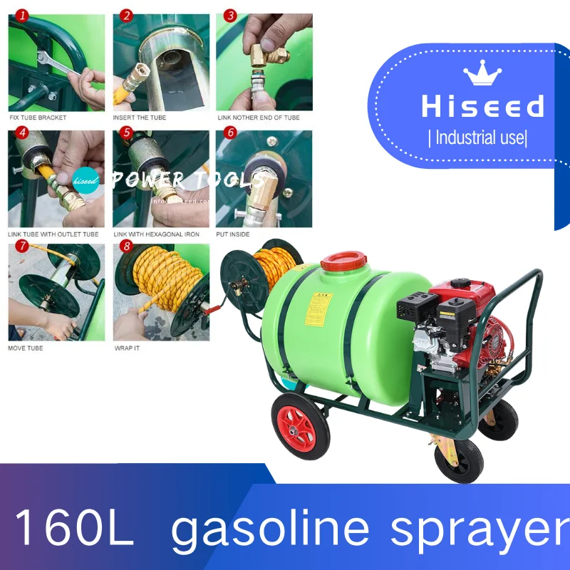 Farm trolley disinfection machine cleaning machine gasoline animal husbandry chicken farm sprayer high pressure washing machine