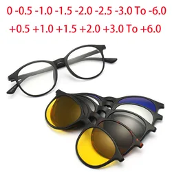 2245 Magnet Clip Round Myopia Glasses 0 -0.5 -1.0 -2.0 To -6.0 , Hyperopia Sunglasses +0.5 +1.0 +2.0 To +6