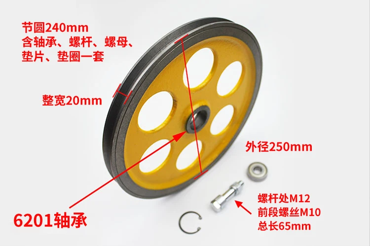 Elevator tensioning wheel tensioning device speed limiter 250 * 20 * 6201 240 bottom pit elevator accessories