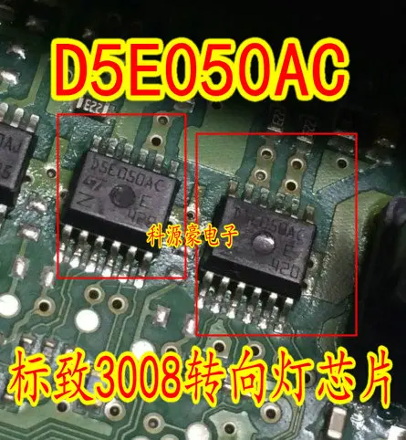 شحن مجاني D5E050AC HSSOP12 5 قطعة 10 قطعة 20 قطعة