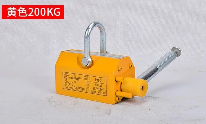 100/200/ KG Steel Magnetic Lifter Heavy Duty Crane Hoist Lifting Magnet