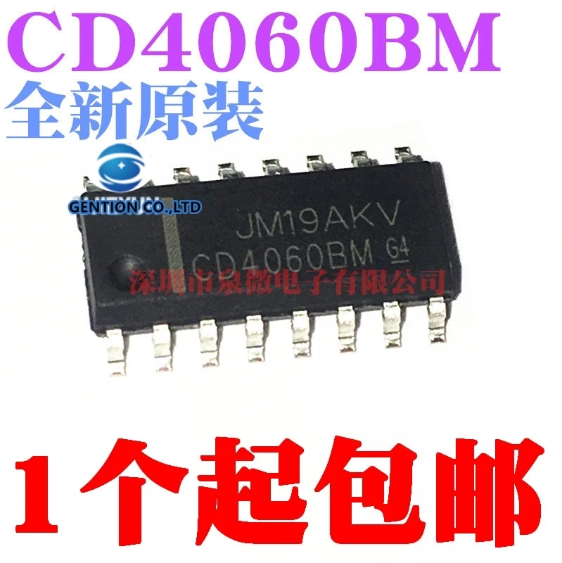 

50PCS CD4060 CD4060BM binary counter SOP-16 in stock 100% new and original