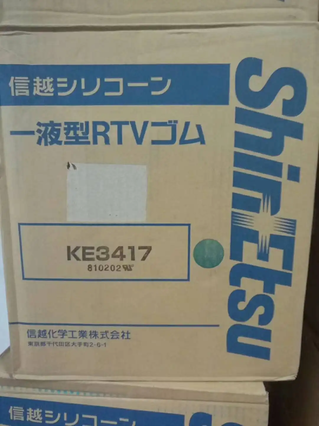 Imagem -02 - Japão Shinetsu Shin-etsu Único-componente de Borracha de Silicone Ke3417 Ke-3418 de Alta e Baixa Temperatura Resistente de Borracha Peças