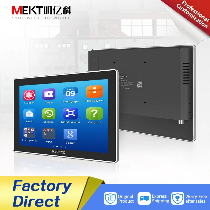 

3288/10/10.1-Inch Industrial Android All-in-One Embedded Tablet PC Capacitive Touch Screen Front Panel IP65 Water Resistant MEKT