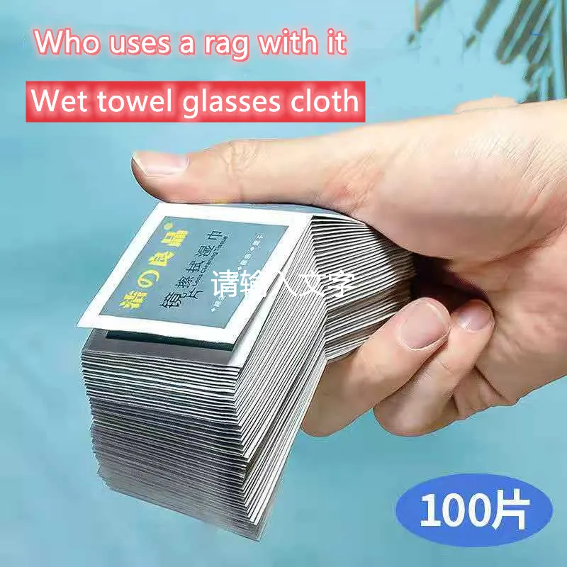 Lens wiping wipes, glasses cleaning wipes, disposable glasses cloth cleaning and disinfection, camera phone screen wipes