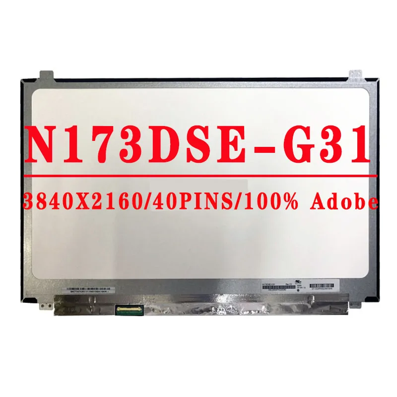 

N173DSE G31 17.3 inch 4K IPS Laptop LCD Screen UHD 3280*2160 4K 40PINS EDP 100% Adobe RGB 60HZ LCD Display Panel N173DSE-G31