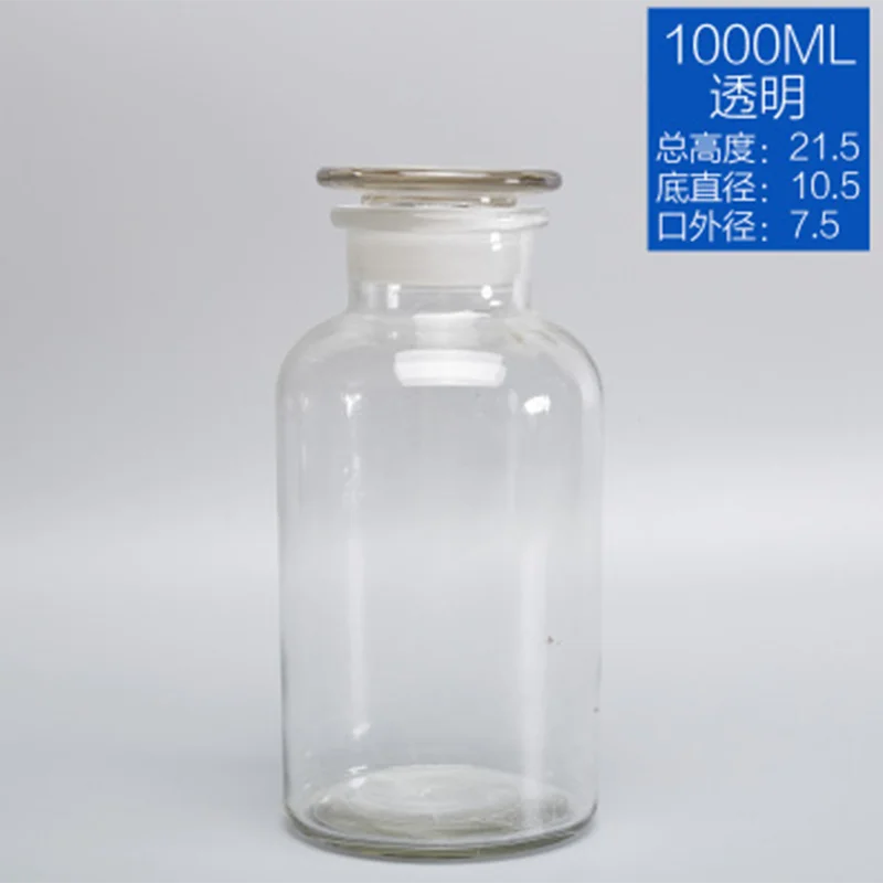 10pcs/lot  30ml 60ml 125ml 250ml 500ml 1000ml wide mouth medical brown reagent glass bottle frosted sealed brown medicine bottle