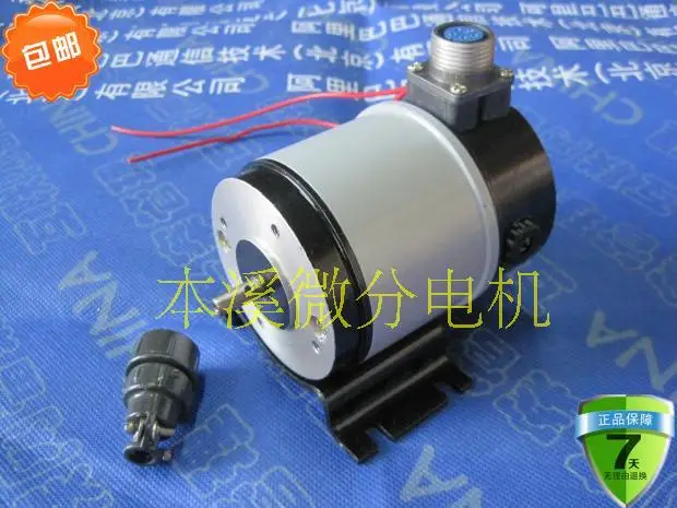 It excited dc series motor S221DTC quad, S223DTA five core, 24 v, 13 w speed regulating motor