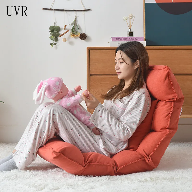 UVR Nursing Chair Adjustable Lazy Bed Back Chair Baby Living Room Waist Chair Tatami Floor Sofa Chair Game Chair