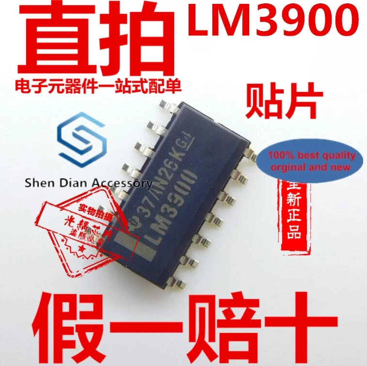 

10pcs 100% orginal new in stock LM3900DR SMD SOP14 operational buffer amplifier LM3900 imported original