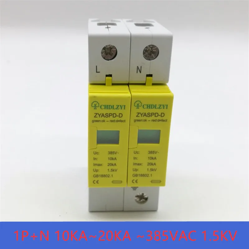 SPD 1P+N 10KA~20KA ~385VAC 1.5KV House Surge Protector Protective Low-voltage Arrester Device