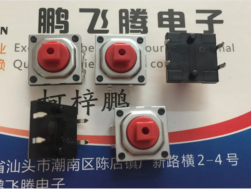 

10PCS/lot Imported from Japan SKQEACA010 waterproof and dustproof tact switch 12*12*7.3 straight plug 4-pin button