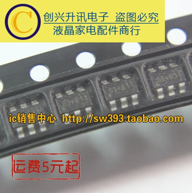 (5 pezzi) 03 03 = 05 = DC-DC SOT23-6