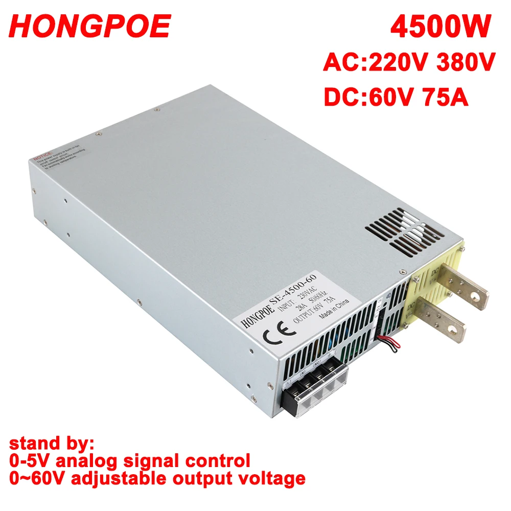 

4500W 60V Power Supply 0-60V Adjustable Power 0-5V Analog Signal Control 220V 380V AC to DC 60V 75A High Power Transformer