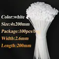 2.6x200mm(white)
