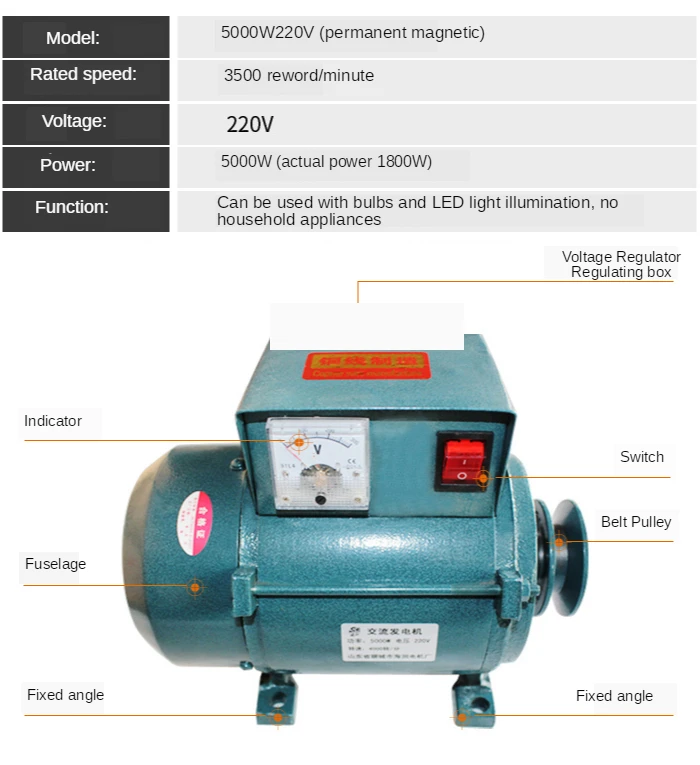 220v 5000w high-power small household generators of household lighting brushless permanent magnet stabilizer of pure copper core