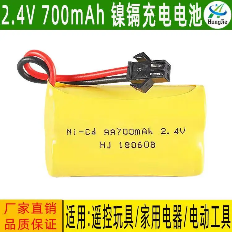 Factory sold 2.4V 700mah nickel cadmium rechargeable battery pack No. 5 AA rechargeable battery remote control vehicle battery i