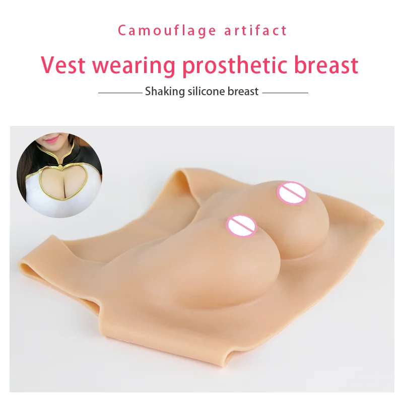 ONEFENG T-1 Silicone Filling One-Piece Vest Style Silicone Breast Cup for Cosplay Nude Ivory White Brown Light Brown Colors