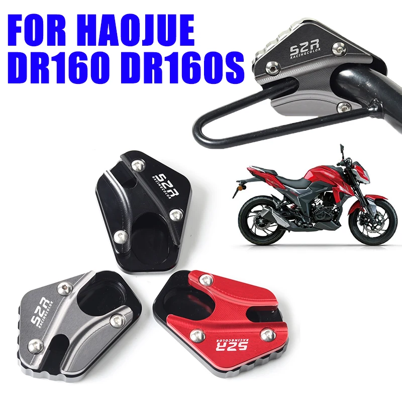 For Haojue Suzuki DR160 DR160S DR 160 S 160S Motorcycle Kickstand Sidestand Side Stand Extension Enlarger Pad Foot Shelf Plate